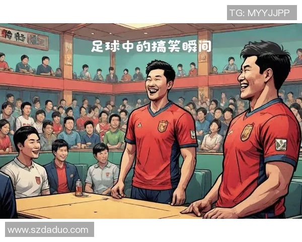 足球明星搞笑瞬间合集让你捧腹大笑的精彩视频回顾 足球明星搞笑瞬间合集让你捧腹大笑的精彩视频回顾