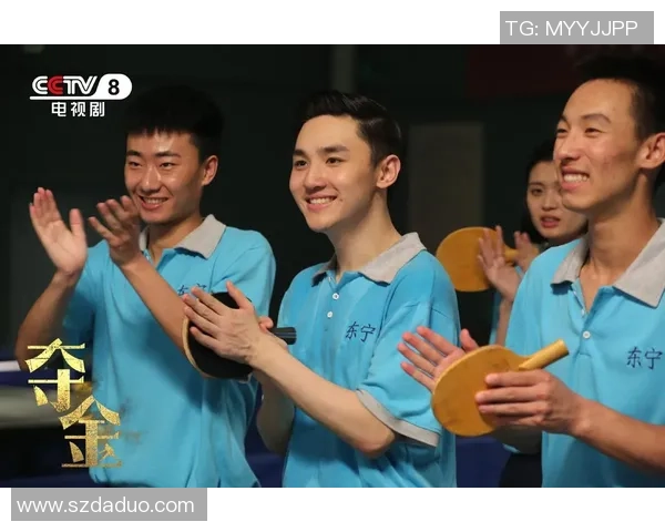 广州乒乓球队选拔赛逆袭之旅展现拼搏精神与团队力量