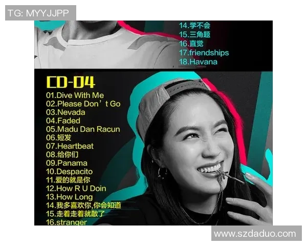 抖音热潮下的足球明星音乐盛宴引领潮流风向标