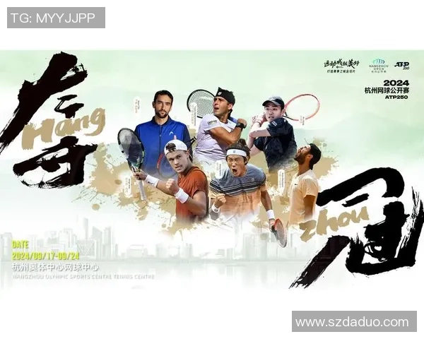 杭州网球队在全国网球团队协作排行榜中荣获第七名的佳绩分析