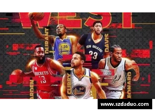 NBA明星阵容：超级天团的完美组合